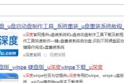 Mac一体机如何重装Win7？（详细教程帮您轻松完成重装操作）