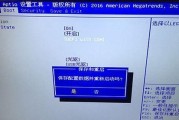 Windows7PE光盘安装教程（使用Windows7PE光盘快速安装Windows7PE系统的步骤和注意事项）