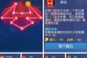 探寻梦幻魔王的神秘魅力（解密梦幻魔王的魔力与威能）