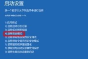 电脑蓝屏错误代码Trap的原因分析和解决方法（探索电脑蓝屏中的Trap错误，帮助您解决问题）