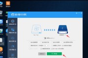 Win7系统U盘系统安装教程（简单易懂的Win7系统U盘系统安装教程，教你轻松完成系统安装）