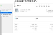 Mac电脑存储卡错误的解决方案（解决Mac电脑上存储卡错误的实用技巧）