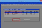 从三星Win8.1回退到Win7教程（如何将三星电脑从Win8.1降级到Win7）