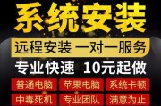 电脑装WinXP系统教程（从零开始轻松安装WinXP系统，让你的电脑焕发新生）