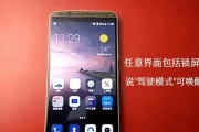 中兴天机2016（从外观到性能，中兴天机2016引领市场潮流）