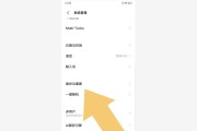 快速找回丢失的桌面文件的技巧（一键还原帮助您找回桌面文件）