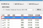 华硕U盘启动装Win10系统教程（一步步教你使用华硕U盘启动安装Windows10系统）