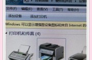 如何连接手机和惠普打印机（简易教程）