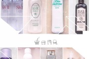 es护肤品（悦享es护肤品的护理奥秘与效果）