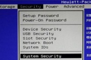 以惠普用光盘安装系统安装win7系统教程（详细步骤及注意事项，助你轻松安装）