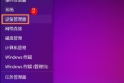 电脑程序执行流出现错误的原因及解决方法（分析程序错误的关键因素与提高程序健壮性的技巧）