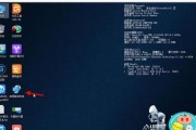 华硕电脑使用老毛桃U盘装Win7系统教程（简单易懂的安装步骤，让你轻松畅玩Win7系统）