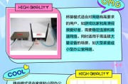手机设置无线路由器桥接的详细步骤（简单易懂的教程，助你成功进行无线路由器桥接）
