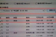 W8系统电脑安装教程（详细教你如何在电脑上安装W8系统）
