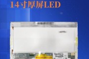 华硕K42J重装系统教程（详细操作步骤，让您的电脑焕然一新！）