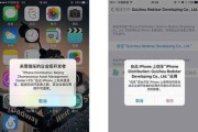 如何有效地给苹果手机杀毒？（保护你的苹果手机免受病毒和恶意软件的侵害）