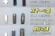 U盘系统使用教程——打造便携系统，随时随地畅享自由（U盘系统的安装、启动、使用和维护一网打尽）
