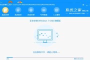如何使用USB安装系统（简单易行的USB安装系统教程）