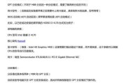 手机u盘苹果系统安装教程（利用手机u盘轻松安装苹果系统，省时又省力）