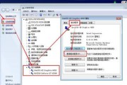 联想笔记本u盘安装XP系统教程（详细步骤图文解析，快速完成安装）