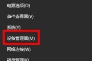 驱动总裁重装系统教程（从零开始，轻松重装电脑系统）