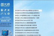 使用U盘安装苹果Win7单系统教程（简明易懂的教程，帮助你轻松完成安装）