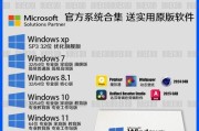 电脑装机遇到错误的解决办法（应对电脑装机错误的关键技巧）