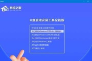 如何将Windows10安装到U盘上制作移动系统（实现随时随地携带个人操作环境的方法与技巧）