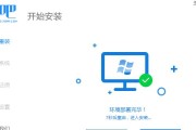 Win7系统教程（掌握Win7系统安装与设置，让你的电脑高效运行起来）