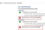 解决电脑win7错误651的有效方法（电脑win7错误651的原因及解决方案）