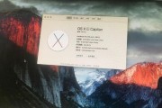 MacBook性能如何？一起了解它的卓越表现！（探索MacBook的性能优势，解密其关键特征与性能表现）