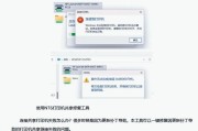 解除电脑控制指令代码错误的有效方法（保护您的电脑免受控制指令代码错误的影响）