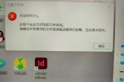 三星移动硬盘数据恢复指南（使用三星移动硬盘恢复丢失数据的步骤和技巧）
