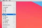 Mac电脑PPT出现错误的解决方法（解决Mac电脑PPT错误，轻松创作完美演示文稿）
