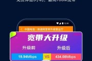 选择适合的宽带测速工具，享受更畅快的上网体验（通过测速工具了解网速，提升网络质量）