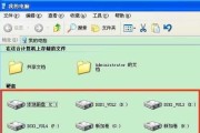 硬盘分区表损坏修复教程（详细解析损坏硬盘分区表的修复方法）