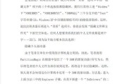 隐藏文件的调出方法大揭秘（轻松学会隐藏文件的显示技巧，让你不再为找不到文件而烦恼）