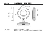 轻松学会使用软碟通（软碟通教程详解，让你快速掌握技巧）