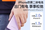 以台电充电宝怎么样？（高品质台电充电宝的优势与不足）