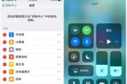 iOS11正式版（全面升级，开启智能世界的大门）