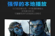 开博尔H19全面评测（体验开博尔H19的卓越性能与功能）