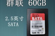 以慧荣3260量产教程为主题的实用指南（全面了解慧荣3260的量产流程，助你轻松完成产品量产）