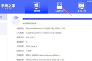 如何使用U盘安装Ghost系统（详细步骤教你使用U盘安装Ghost系统，轻松实现系统克隆）