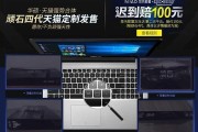 华硕FL5900配置如何？一探笔记本电脑性能与实用性（解读华硕FL5900硬件配置，揭示出色性能与多功能应用）