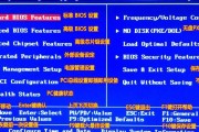 教你使用笔记本安装Win7系统（以笔记本用系统盘进行Win7系统安装的详细教程）