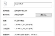 解决电脑错误1097的方法（排查和修复电脑错误1097的有效措施）
