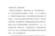 如何使用Ghost还原系统教程（通过简单步骤，轻松恢复Ghost系统）