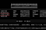 如何使用fbdisk屏蔽坏道（详细教程，让你轻松解决硬盘坏道问题）
