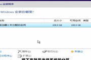 手把手教你使用Ghost手动安装系统（详细步骤和操作指南，让你轻松安装系统）