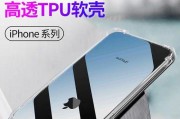 苹果A1660手机的性能和功能介绍（一款强大的智能手机，让你爱不释手）